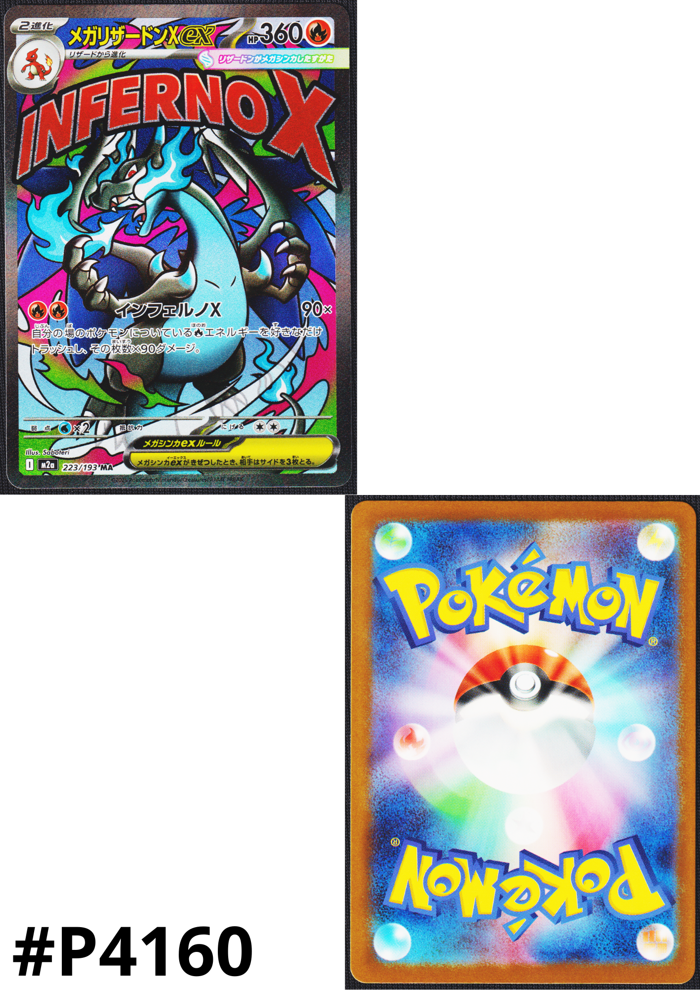 Mega Charizard X ex 223/193 MA | Mega Dream ex M2a – ChitoroShop