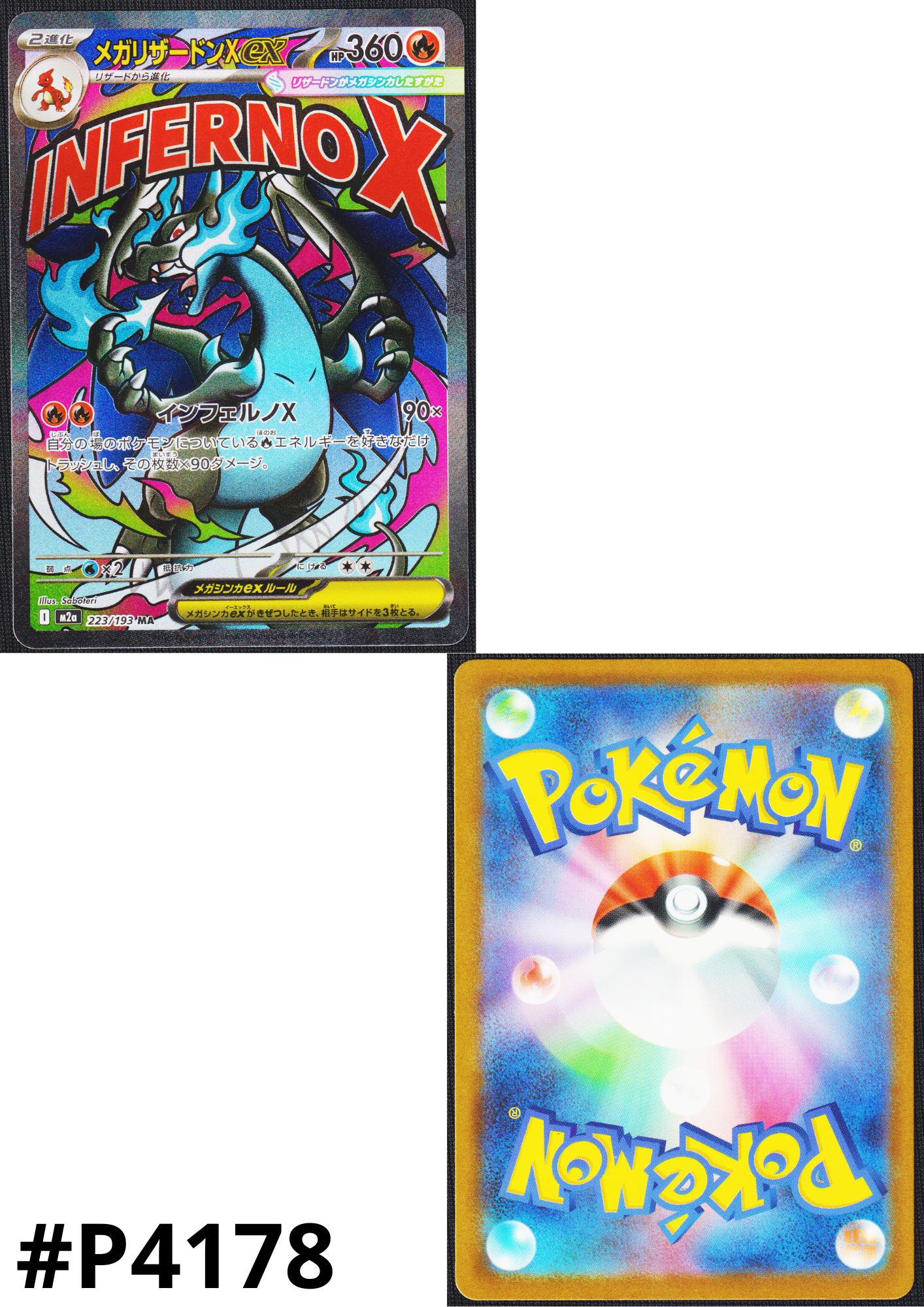Mega Charizard X ex 223/193 MA | Mega Dream ex M2a – ChitoroShop