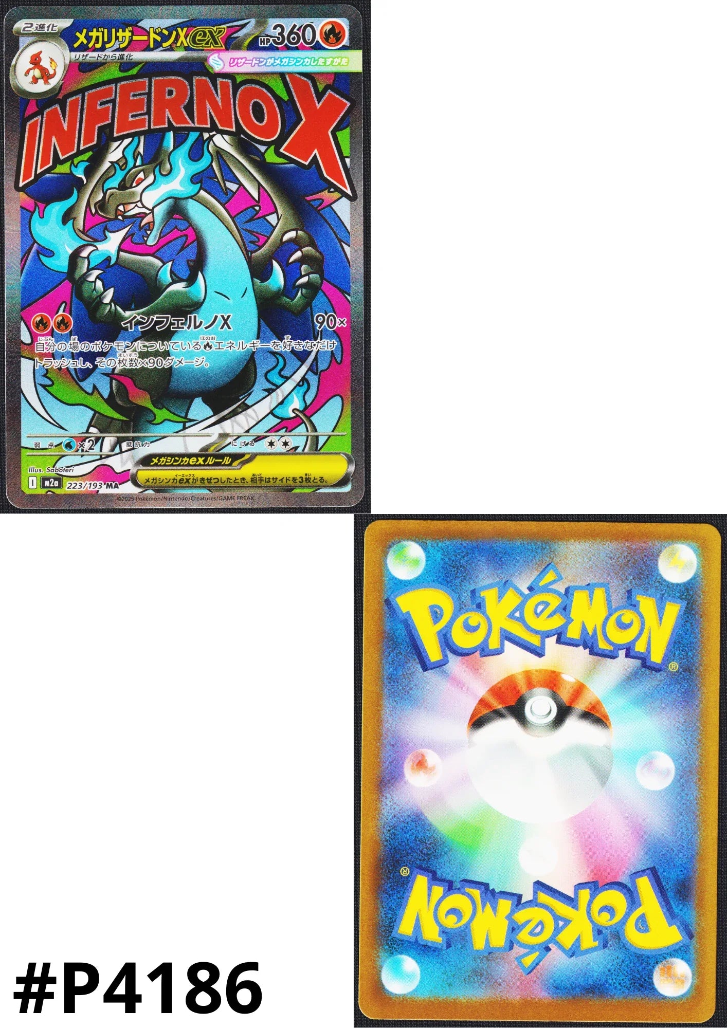 Mega Charizard Mega Dream ex M2a ChitoroShop Mega Charizard Mega Dream ex M2a ChitoroShop