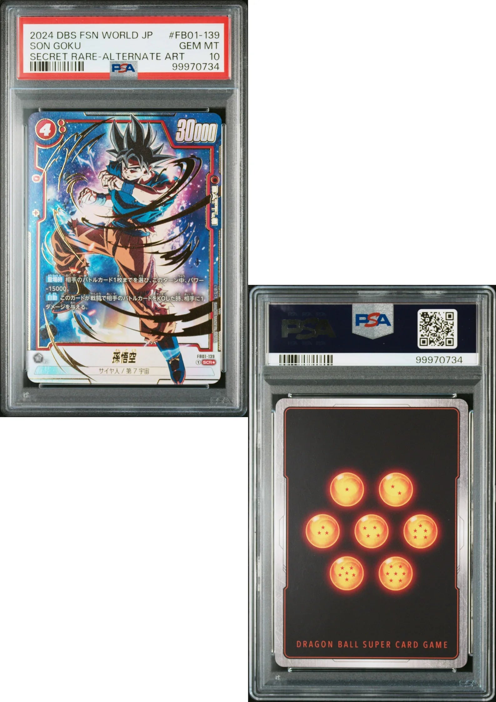 Son Goku FB01-139 SCR (Parallelo) - DBS Fusion World | PSA