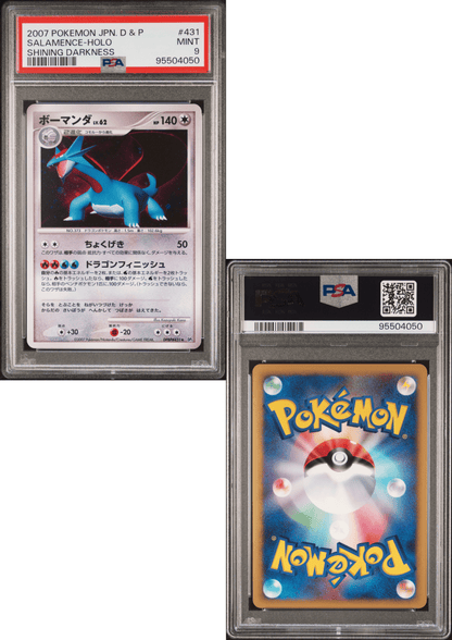 Salamence DPBP#431 | Shining Darkness | PSA