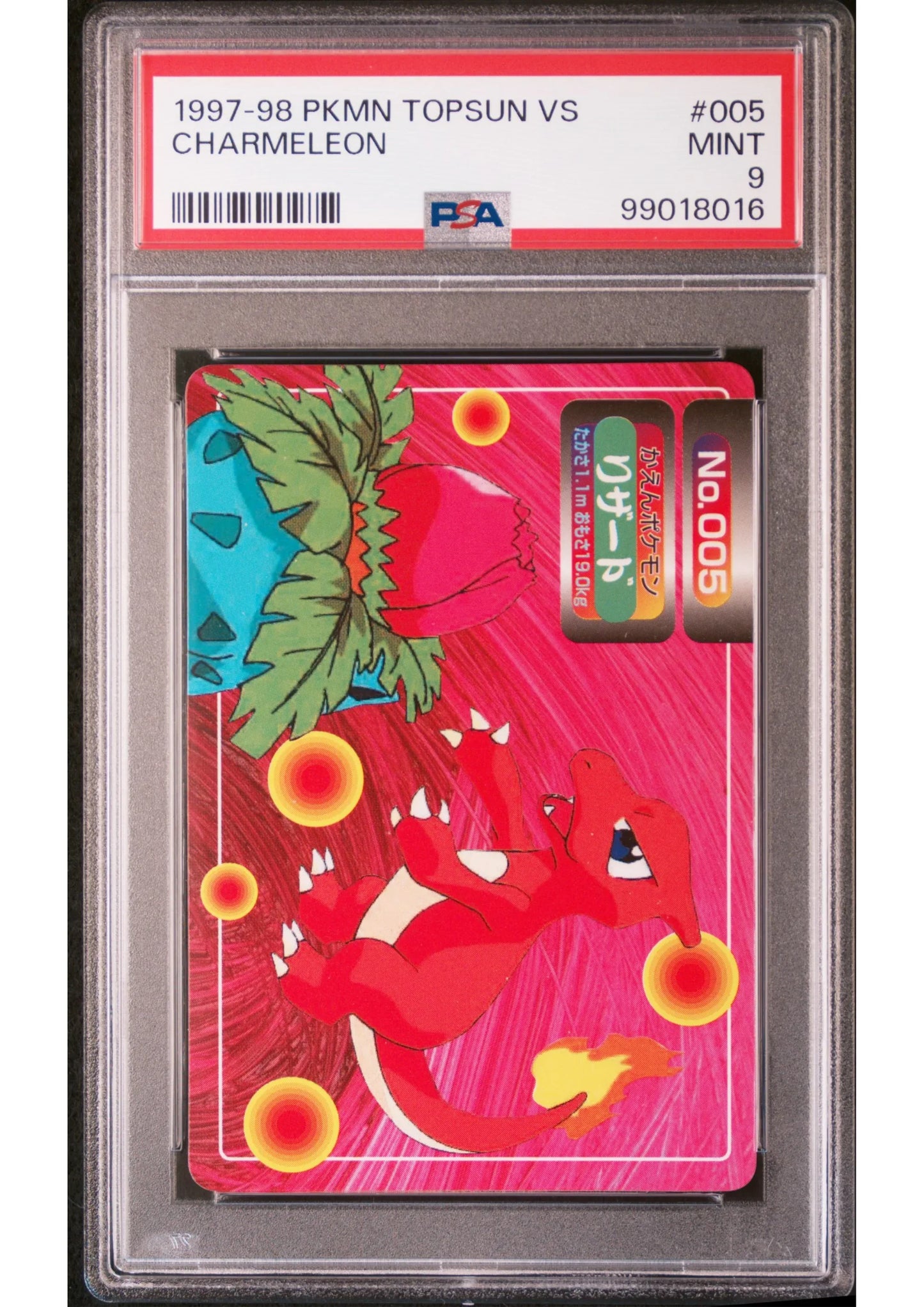 Charmeleon 005 | Topsun Vs | PSA - ChitoroShop