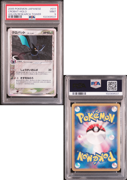 Crobat Delta Species 011/086 | Holon Research Tower | PSA