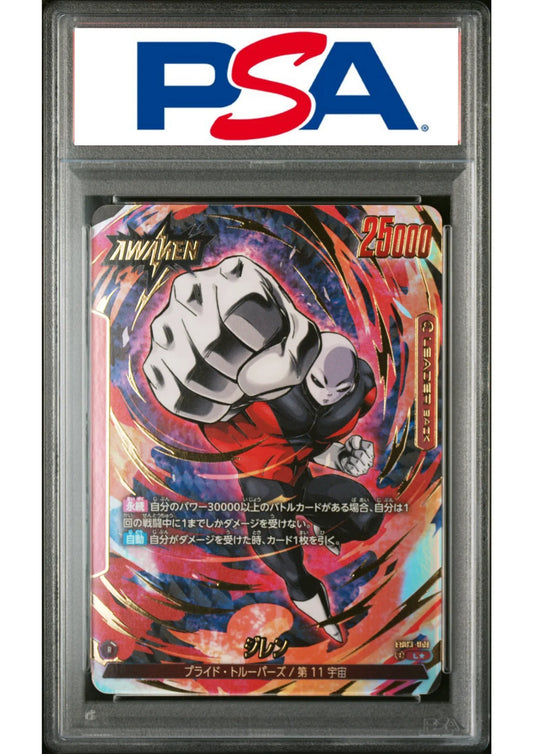 psa graded dragon ball super cards 10 EX2-005 Saiyan Son Goku EXR (2025) Graded Dragon Ball Z -