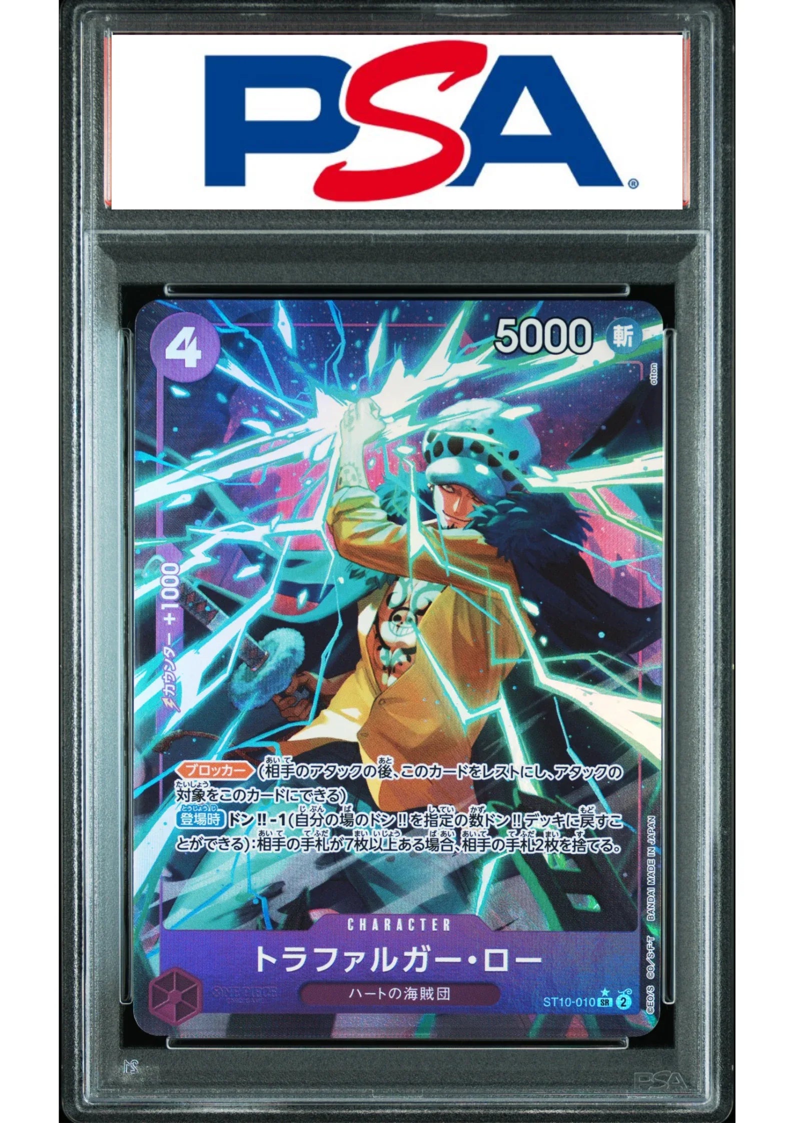 One Piece PSA Graded Cards – ChitoroShop