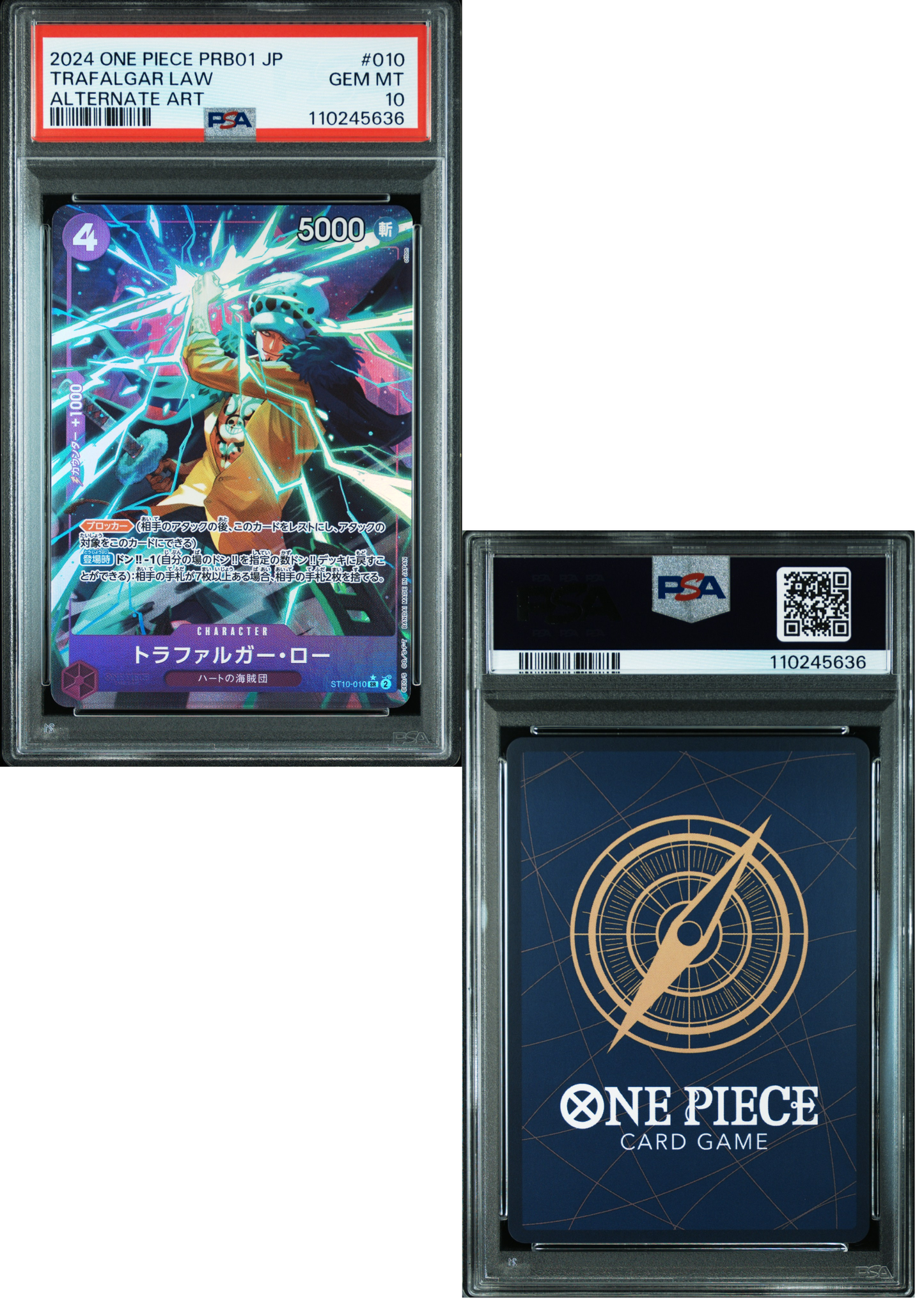 Trafalgar Law ST10-010 SR (Parallel) - One Piece | PSA