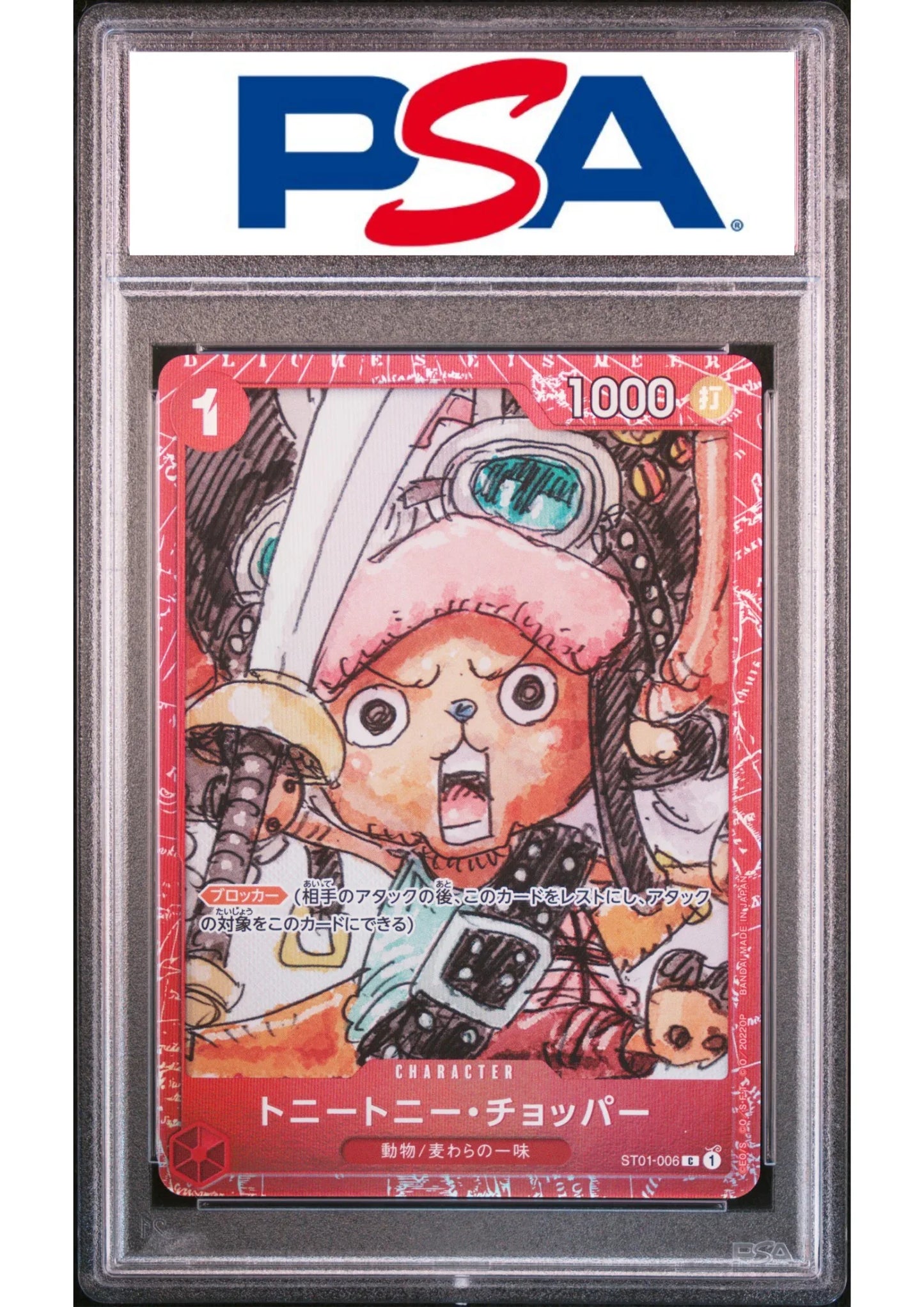 Tony Tony Chopper ST01-006 C - One Piece | PSA - ChitoroShop