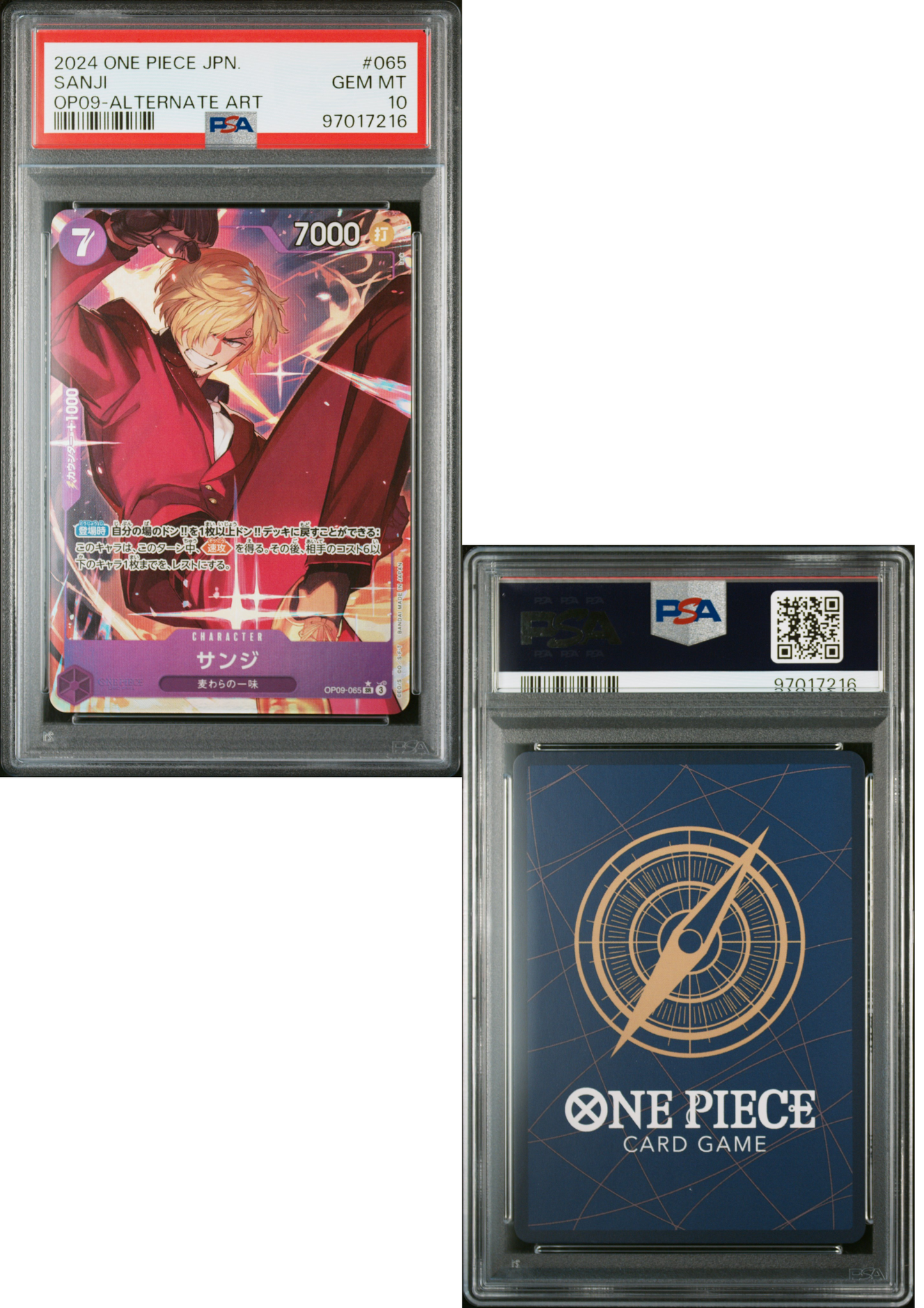 Sanji OP09-065 SR (Parallel) - One Piece | PSA