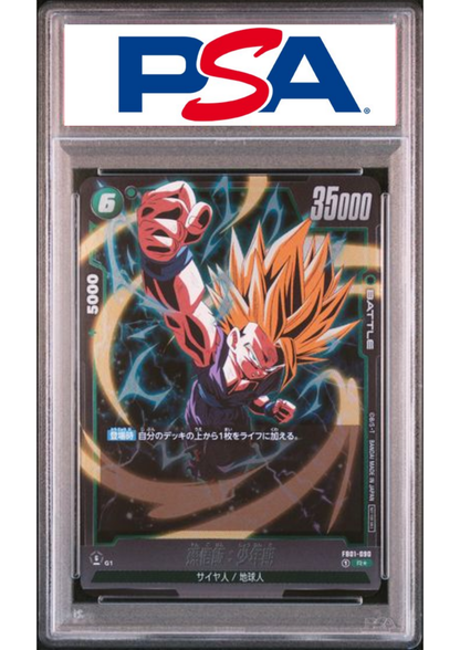 Son Gohan FB01-090 R | DBS Fusion World Promo | PSA