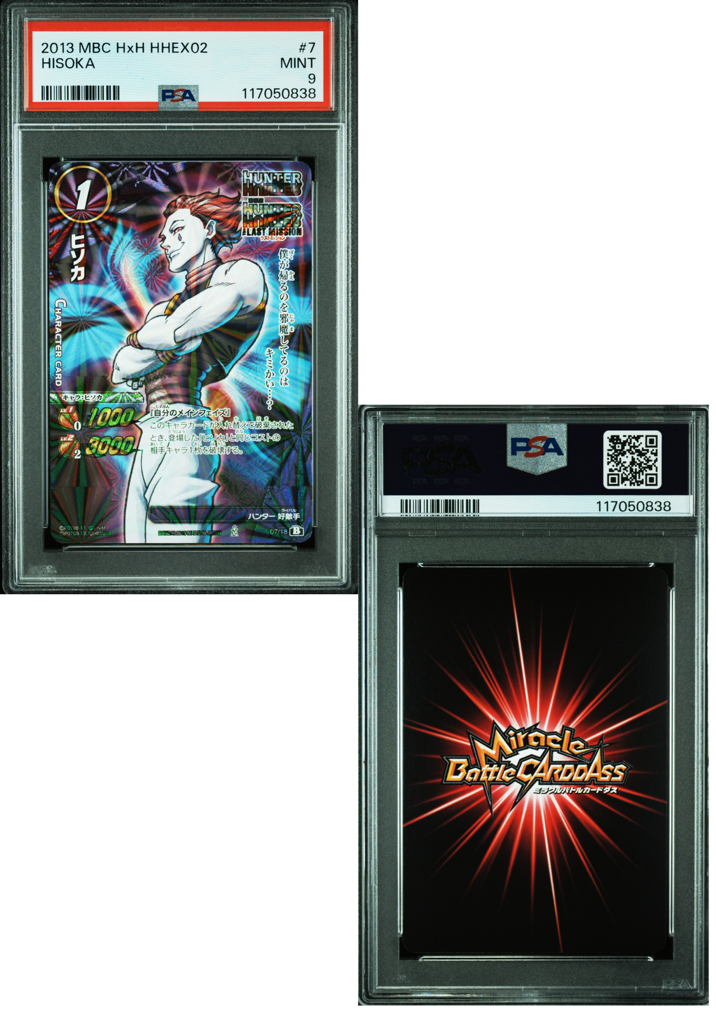 Hisoka 07/18 | Miracle Battle Carddass | PSA