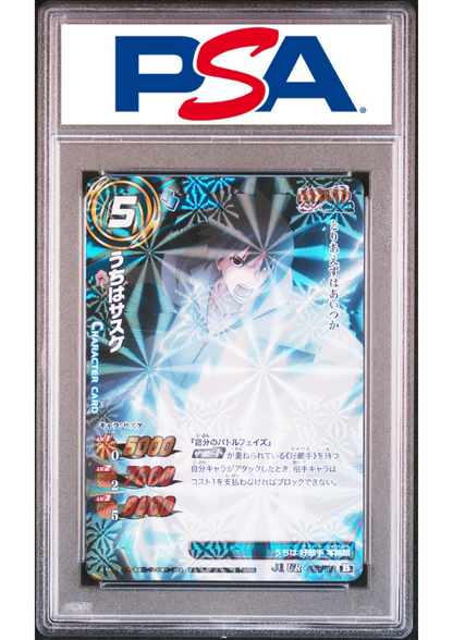 Sasuke Uchiha 059/102 UR | Miracle Battle Carddass | PSA