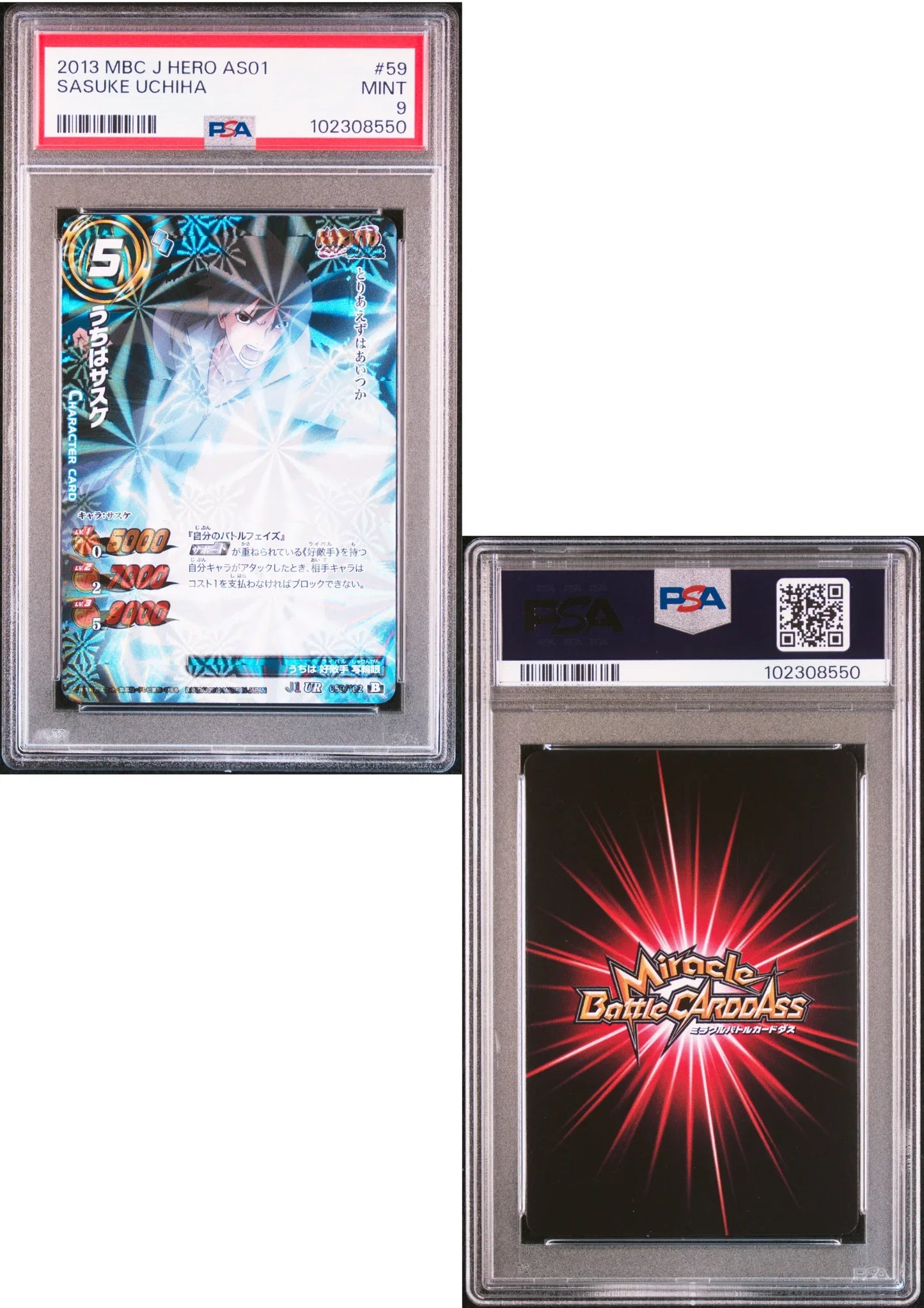 Sasuke Uchiha 059/102 UR | Kartu Pertempuran Ajaib | PSA - Toko Chitoro