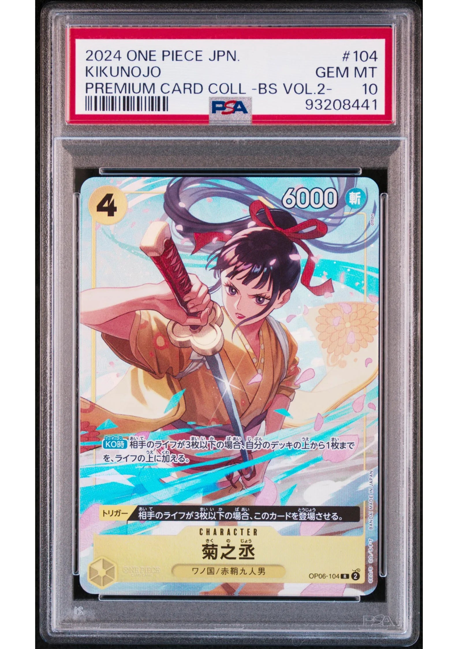 Kikunojo OP06-104 R - Promo - One Piece | PSA - ChitoroShop
