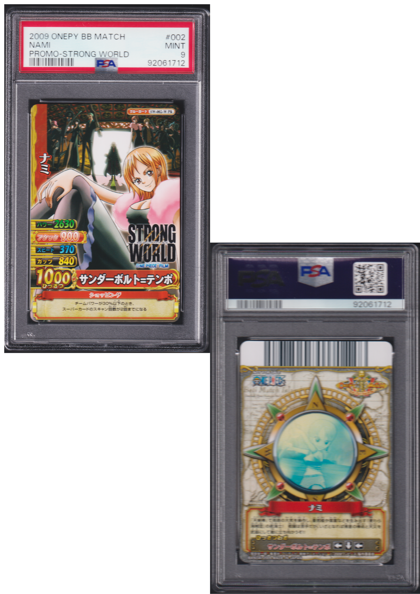 Nami SW-002-W PR - Promo - One Piece | PSA