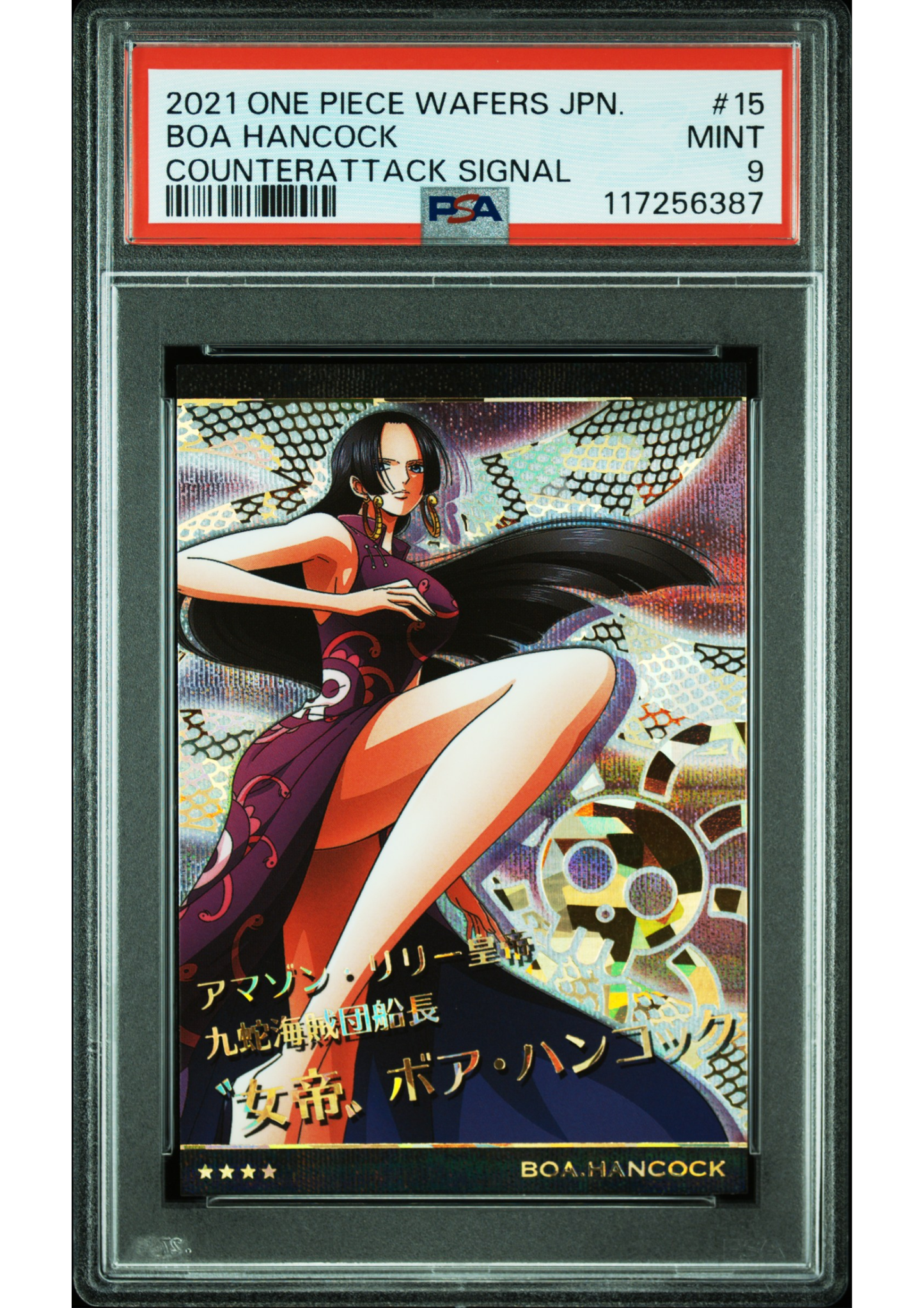 Boa Hancock No.9-15 GR - One Piece Wafers Card | PSA
