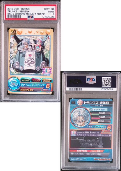 Trunks : Seinenki GPB-34 - Promo | Super Dragon Ball Heroes | PSA