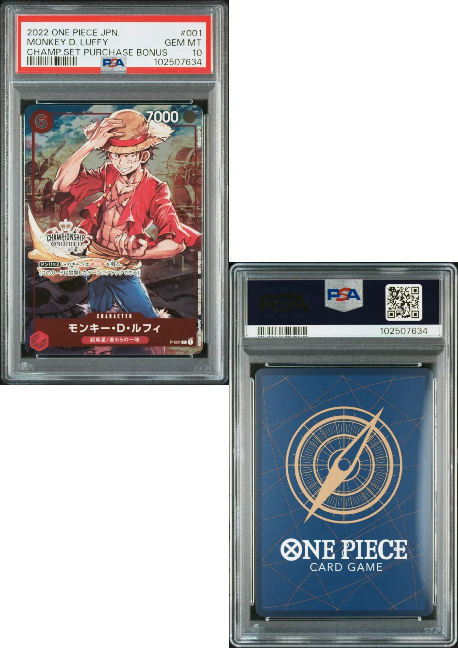 Monkey D. Luffy P-001 - Promo - One Piece
