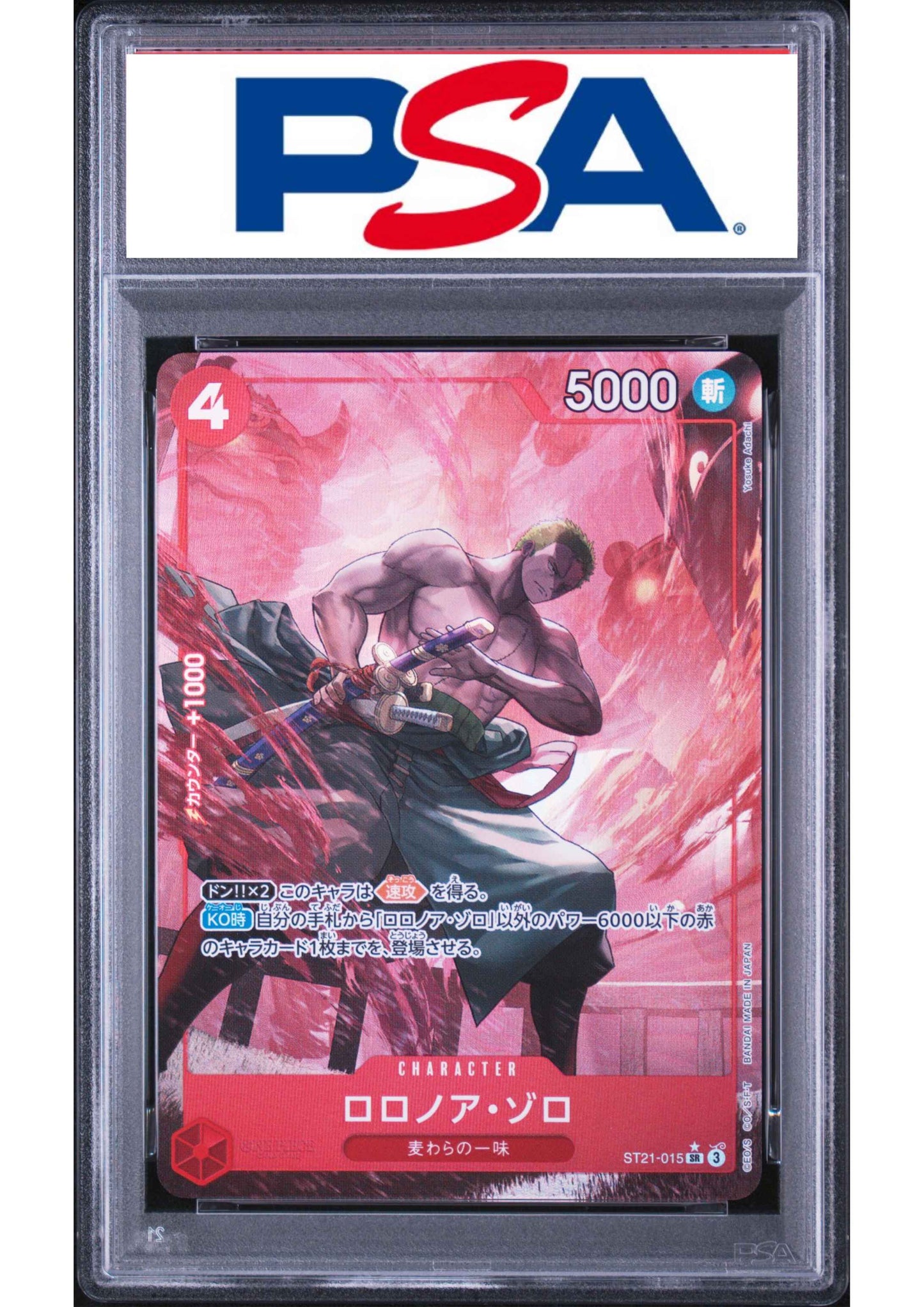 Roronoa Zoro ST21-015 SR (Parallel) - One Piece ST21 | PSA