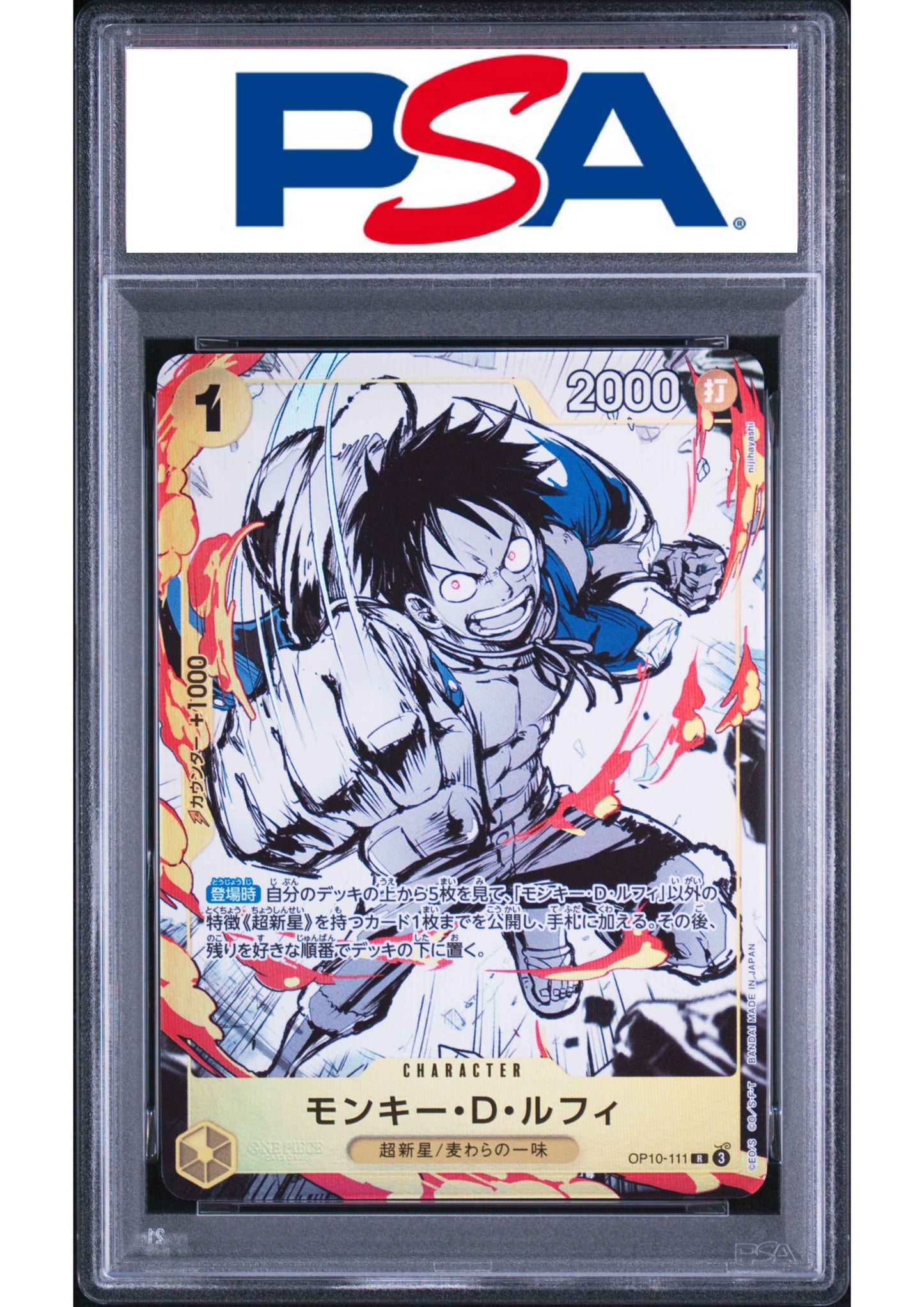 Monkey.D.Luffy OP10-111 R (Parallel) - One Piece PCC | PSA