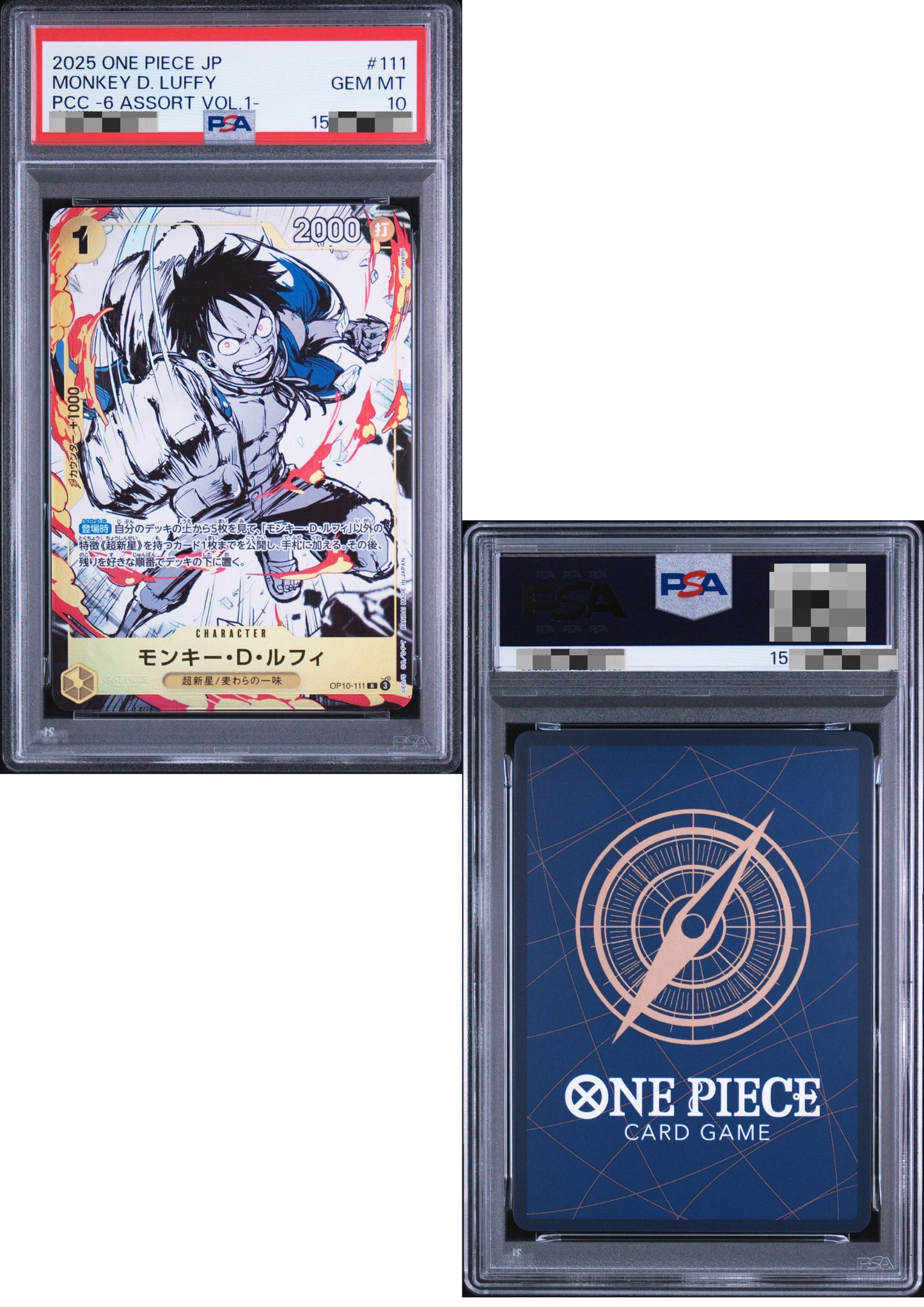 Monkey.D.Luffy OP10-111 R (Parallel) - One Piece PCC | PSA
