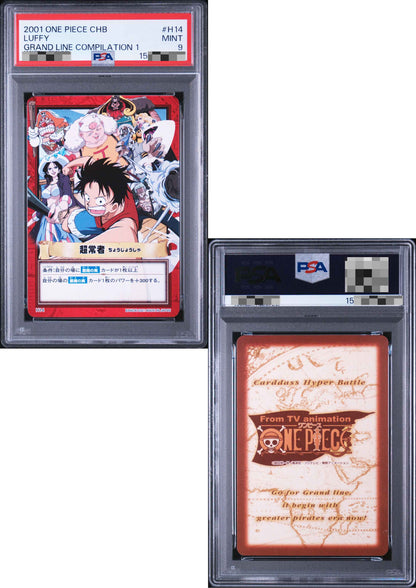 Luffy H14 - One Piece Hyper Battle | PSA