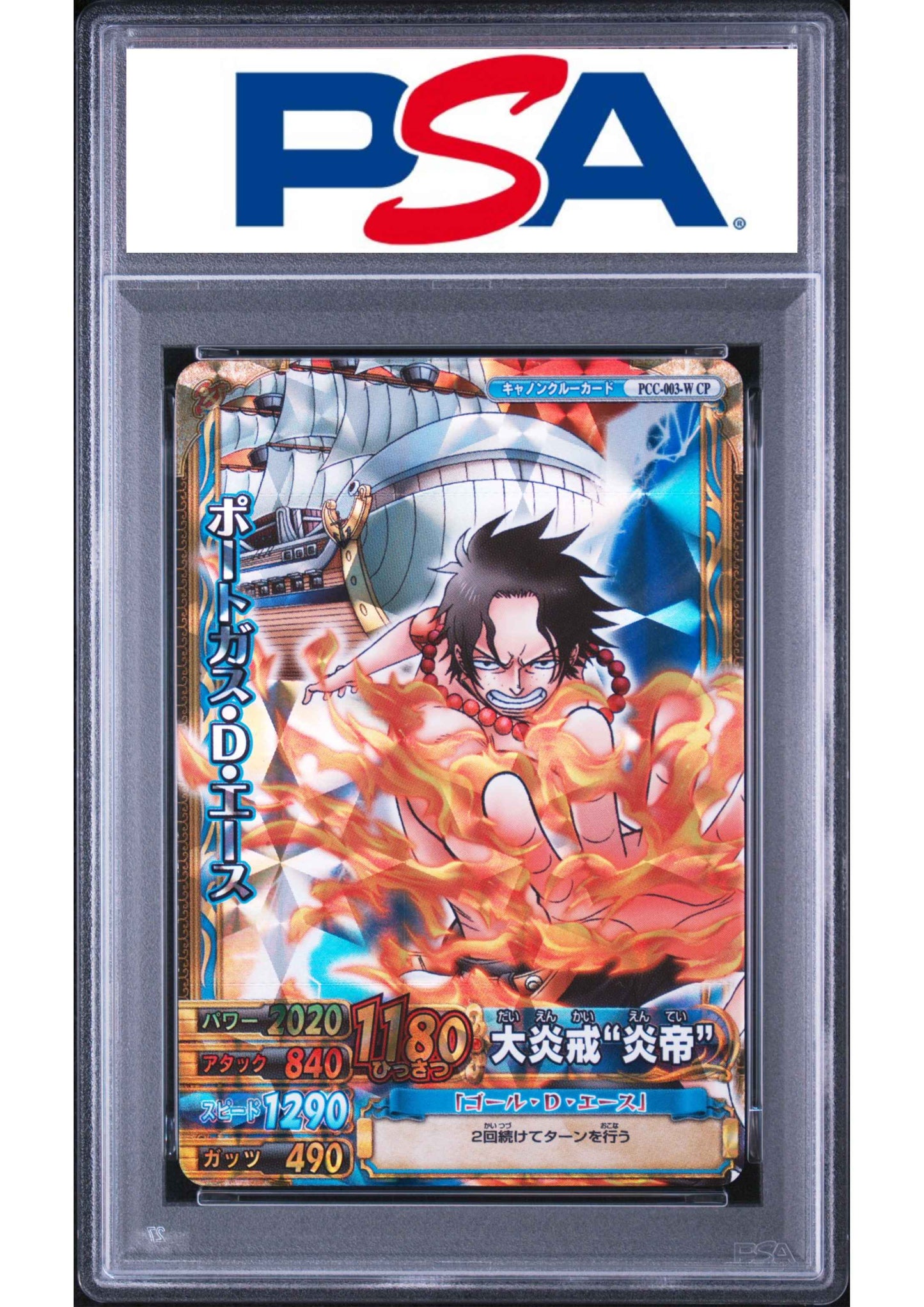 Portgas.D.Ace PCC-003-W CP - One Piece BB Match | PSA
