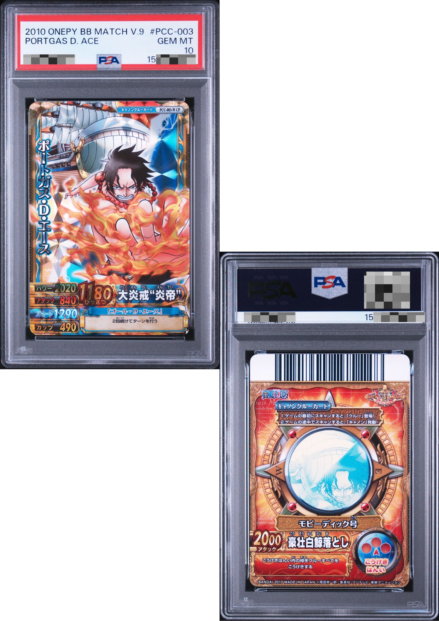 Portgas.D.Ace PCC-003-W CP - One Piece BB Match | PSA