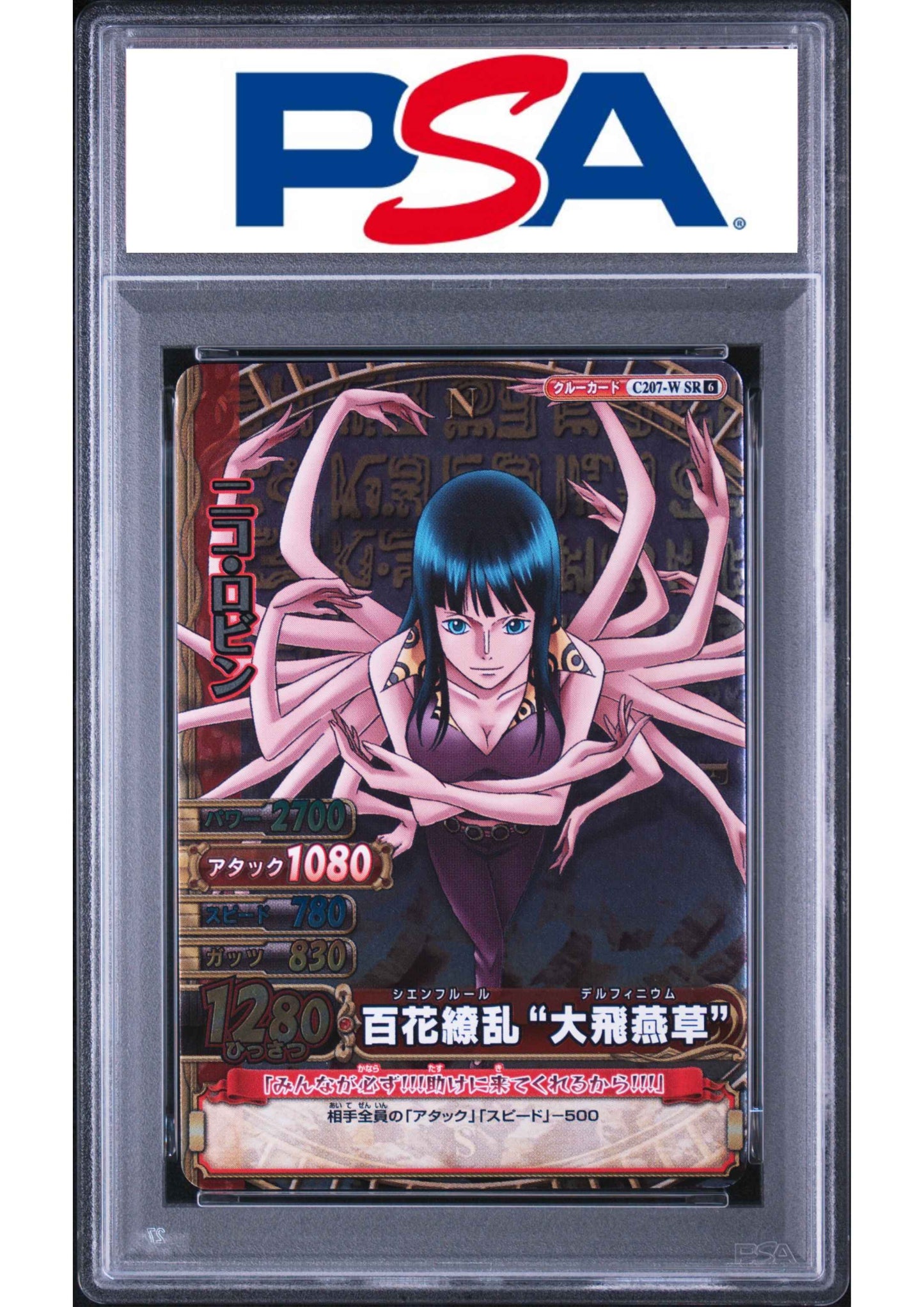 Nico Robin C207-W SR - One Piece BB Match | PSA