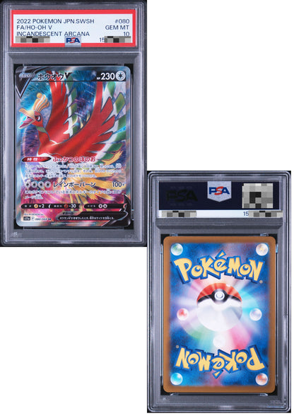 Ho-Oh V 080/068 SR | Pokémon s11a | PSA