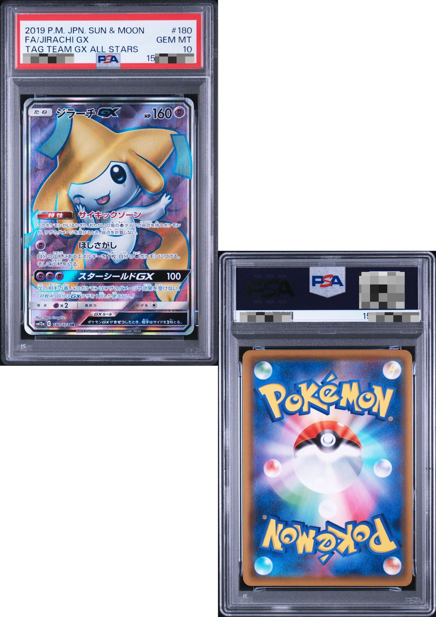 Jirachi GX 180/173 SR | Pokémon sm12a | PSA