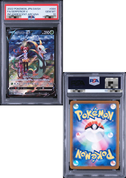Serperior V 084/068 CSR | Pokémon s11a | PSA