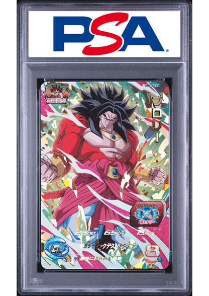 Broly SH6-ACP6 | Dragon Ball SBDH | PSA
