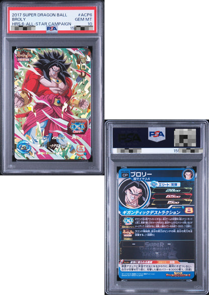 Broly SH6-ACP6 | Dragon Ball SBDH | PSA