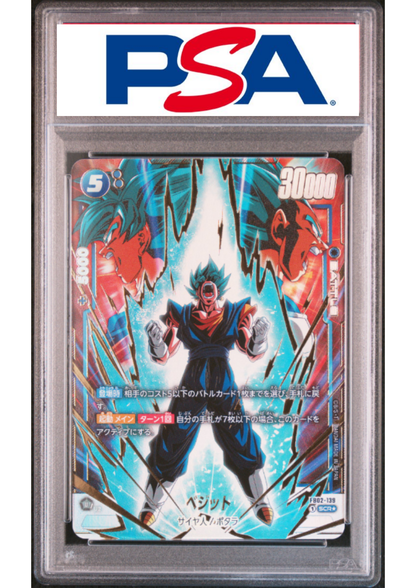 VEGITO  FB02-139 SCR (Parallel) - DBS Fusion World | PSA