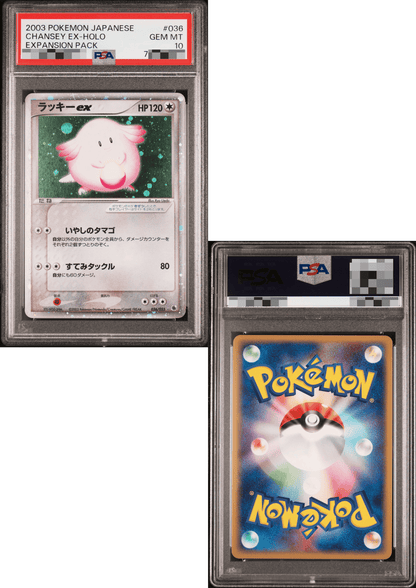 Chansey Ex 036/055 - Expansion Pack (ADV) | PSA