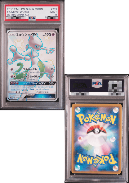 Mewtwo GX 219/150 SSR - Ultra glanzende GX SM8b | PSA