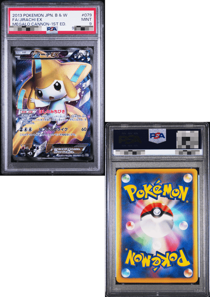 Jirachi EX 079/076 SR - Megalokanon BW9 | PSA