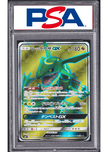 Rayquaza GX 101/096 SR - Splijtend Charisma SM7 | PSA