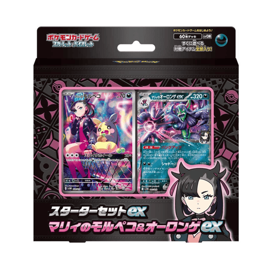 Starter Set ex Marnie's Morpeko & Grimmsnarl ex svOM | Pokémon