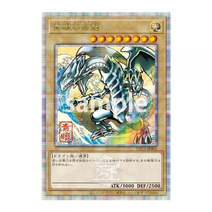 Yu-Gi-Oh! Blue Eyes White Dragon Ukiyoe Stamp set Japan Post Limited (NYC1-JP001)
