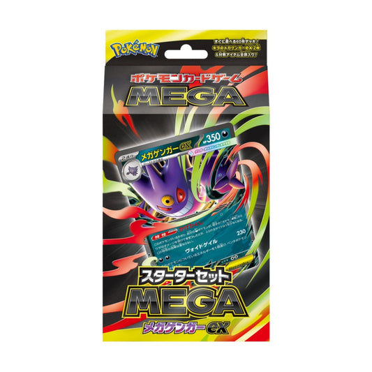 Starter Set Mega Gengar EX mBG | Pokémon