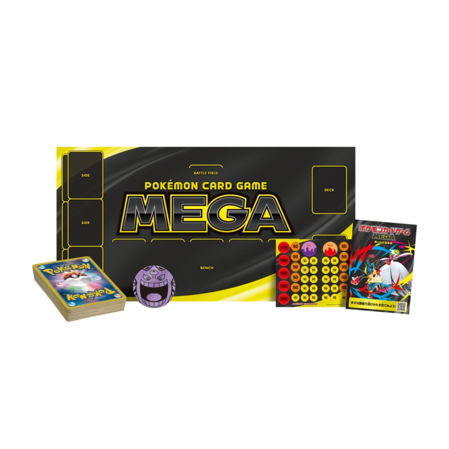 Starter Set Mega Gengar EX mBG | Pokémon
