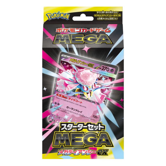 Starter Set Mega Diancie EX mBD | Pokémon
