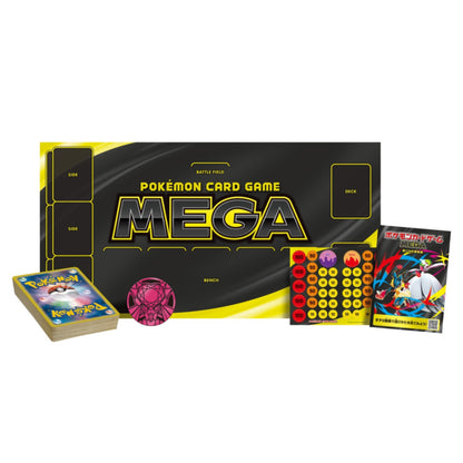 Starter Set Mega Diancie EX mBD | Pokémon