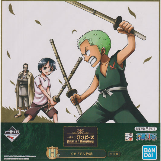 Zoro & Kuina | Shikishi One Piece - Best of Omnibus