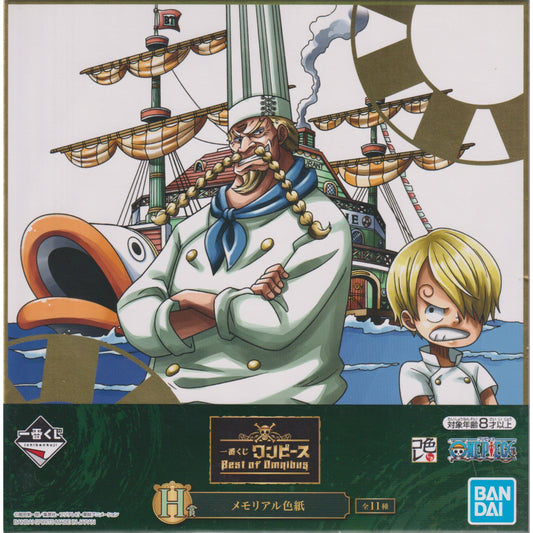 Sanji & Zeff | Shikishi One Piece - Best of Omnibus