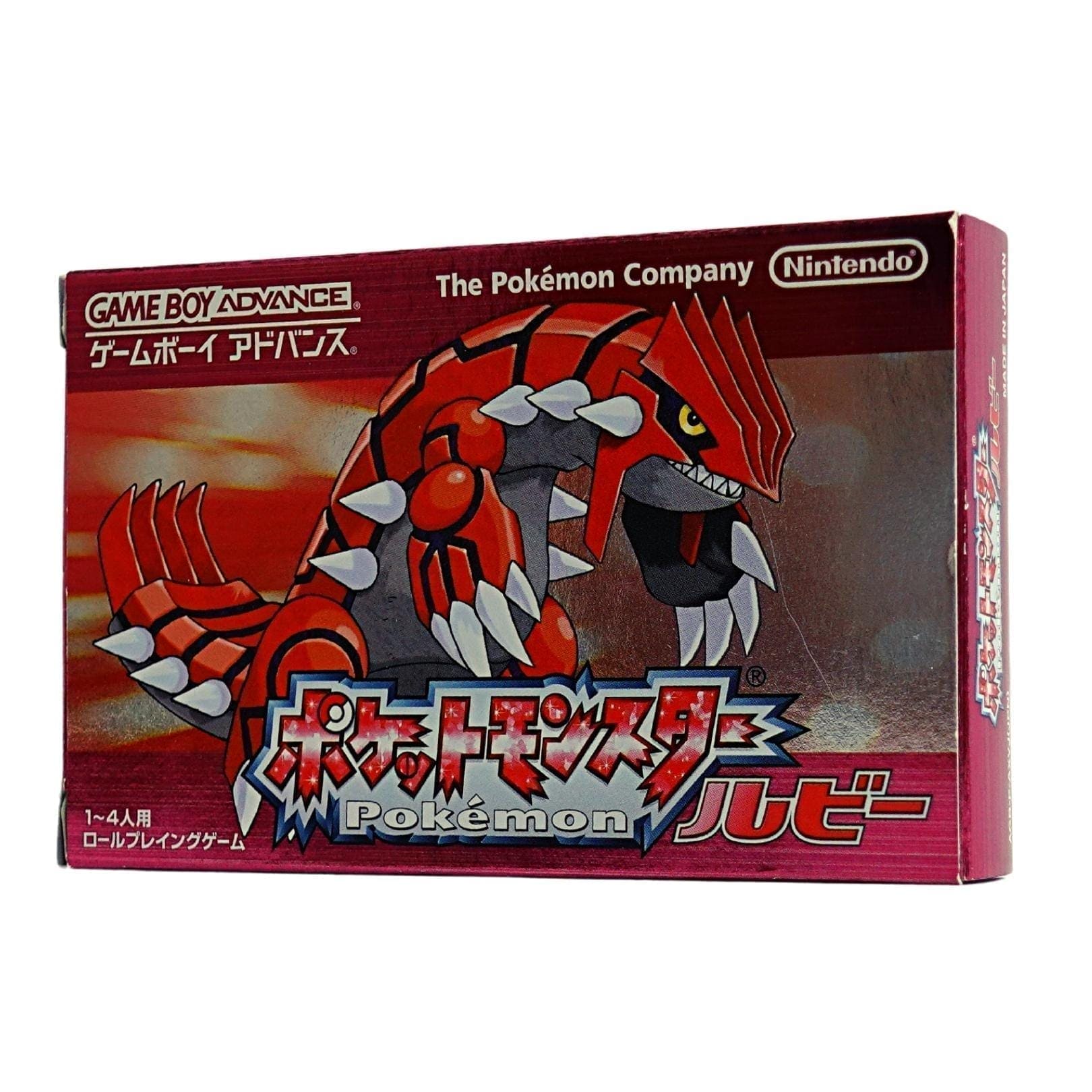 Pokemon Rubis | Nintendo | Game BoyAdvance ChitoroShop