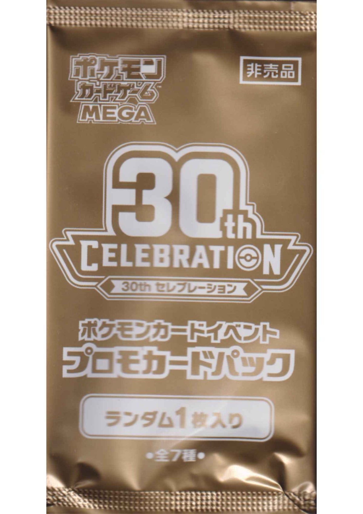 Pokémon Promotion Pack Mega - 30th Celebration