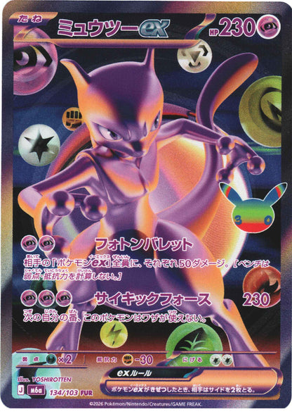 Mewtwo ex 134/103 FUR | M6a 30th Celebration