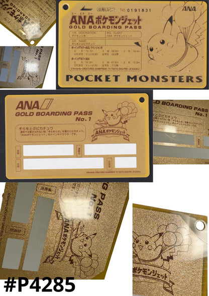 Flying Pikachu - Pokémon ANA Gold Boarding Pass